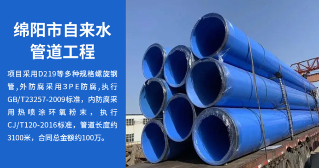 毕节丽水市政管道工程